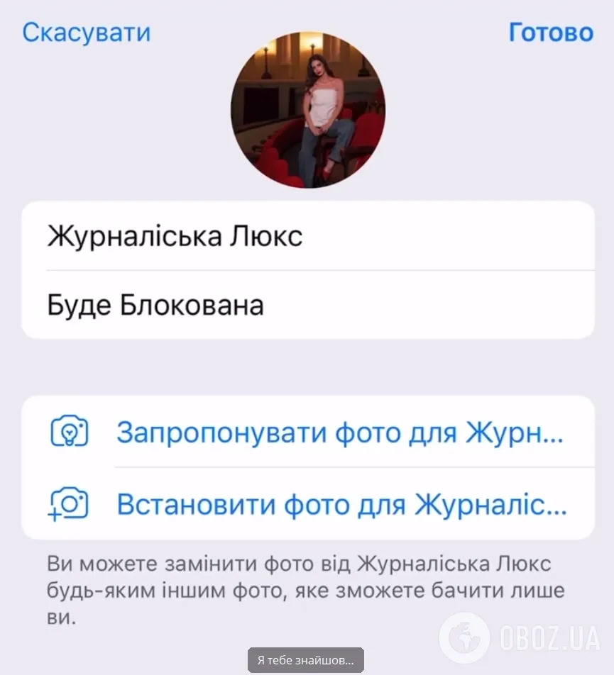 Виривають мікрофон, блокують і обзивають: світська журналістка, яку порівнюють з Катею Осадчею, розповіла про зірок-скандалістів