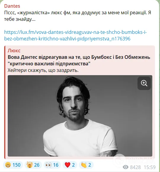 Виривають мікрофон, блокують і обзивають: світська журналістка, яку порівнюють з Катею Осадчею, розповіла про зірок-скандалістів