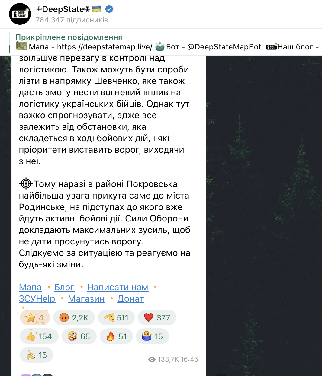 "Російські солдати знаходять лише свою смерть": у Генштабі прокоментували чутки про оточення Покровська