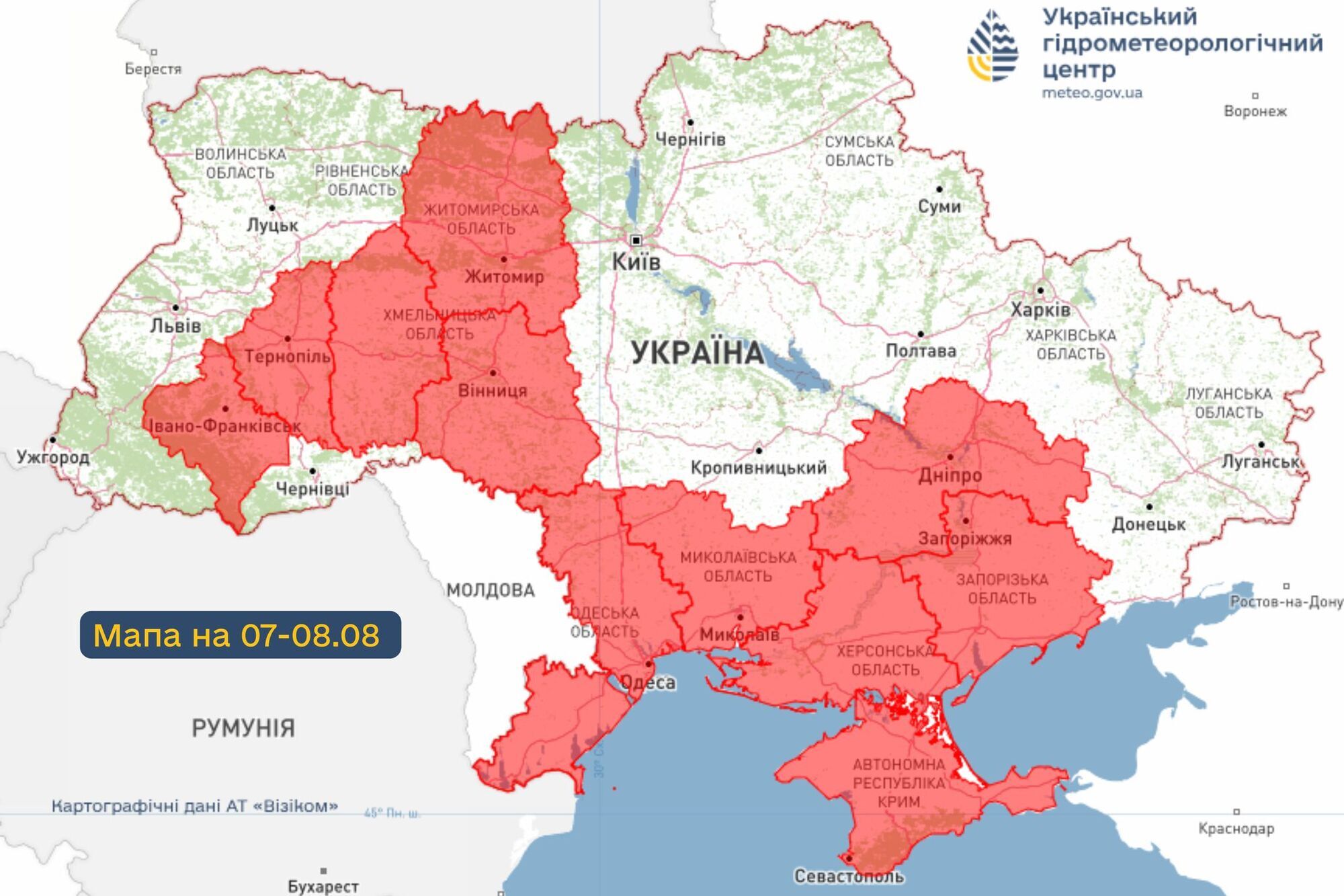 Дожди и грозы, а на юге жара: какой будет погода в Украине 7 августа