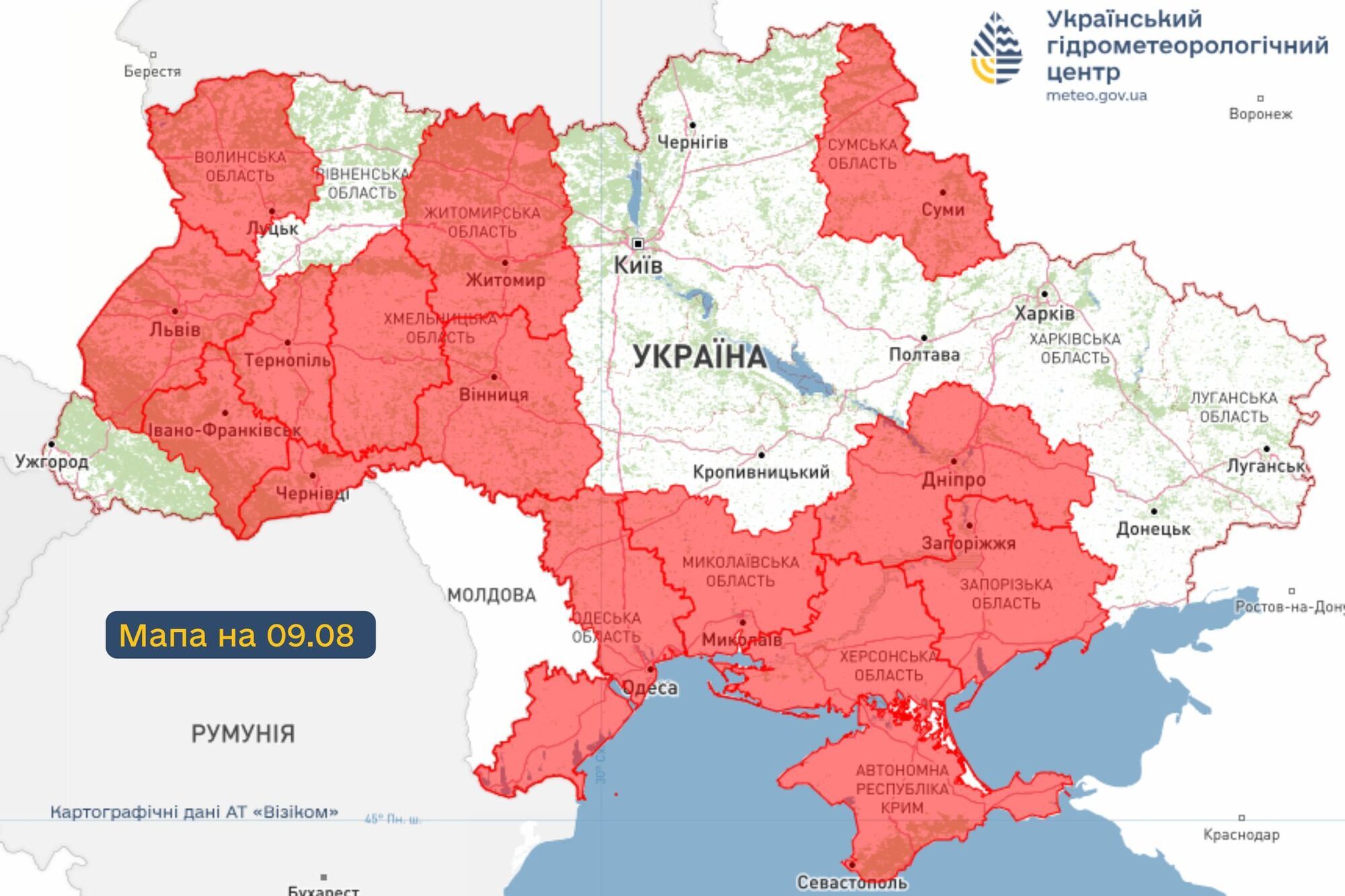 Дожди и грозы, а на юге жара: какой будет погода в Украине 7 августа