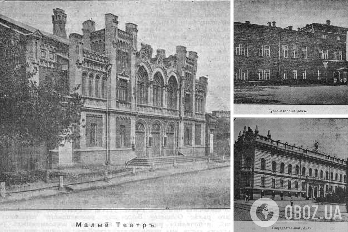 Каким был Харьков в начале XX века: исторические фото