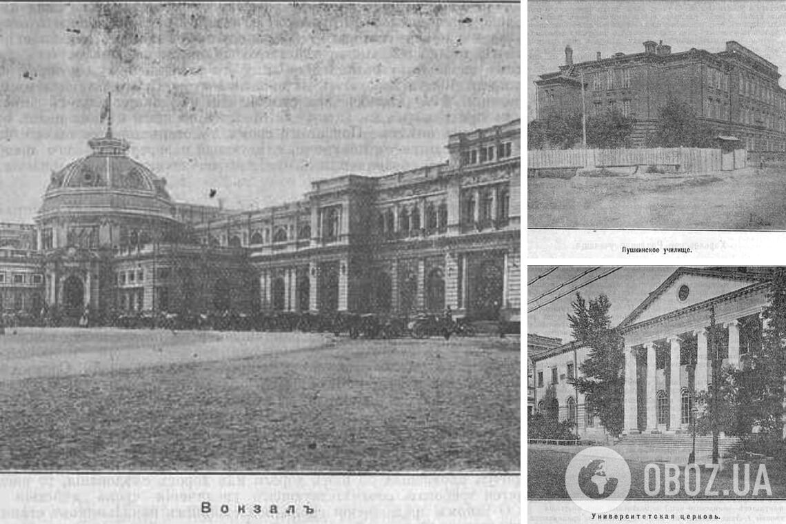 Каким был Харьков в начале XX века: исторические фото