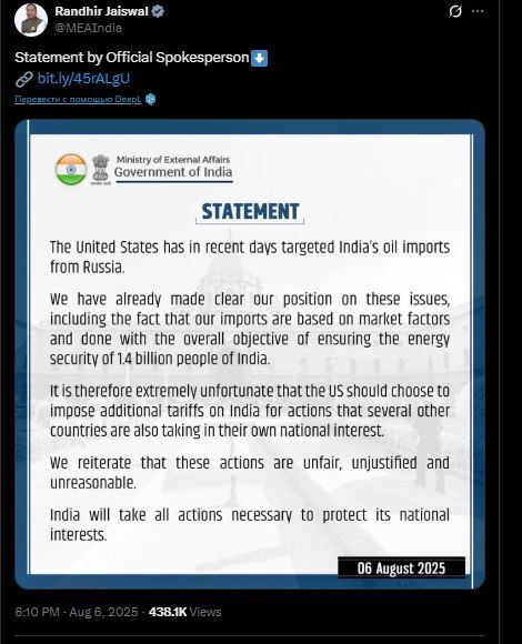 "Несправедливые действия": в МИД Индии резко отреагировали на дополнительные тарифы Трампа