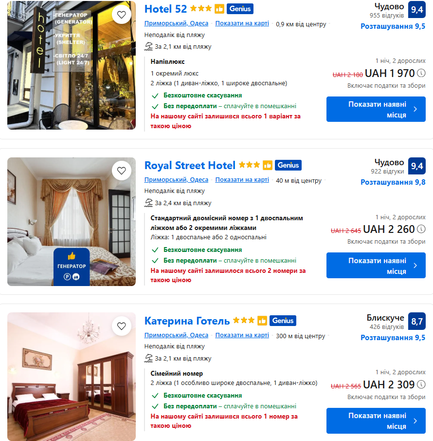 В оккупированной Ялте бешеные цены на жилье и еду, в Одессе пляжи ломятся от туристов: в чем отличие украинских курортов