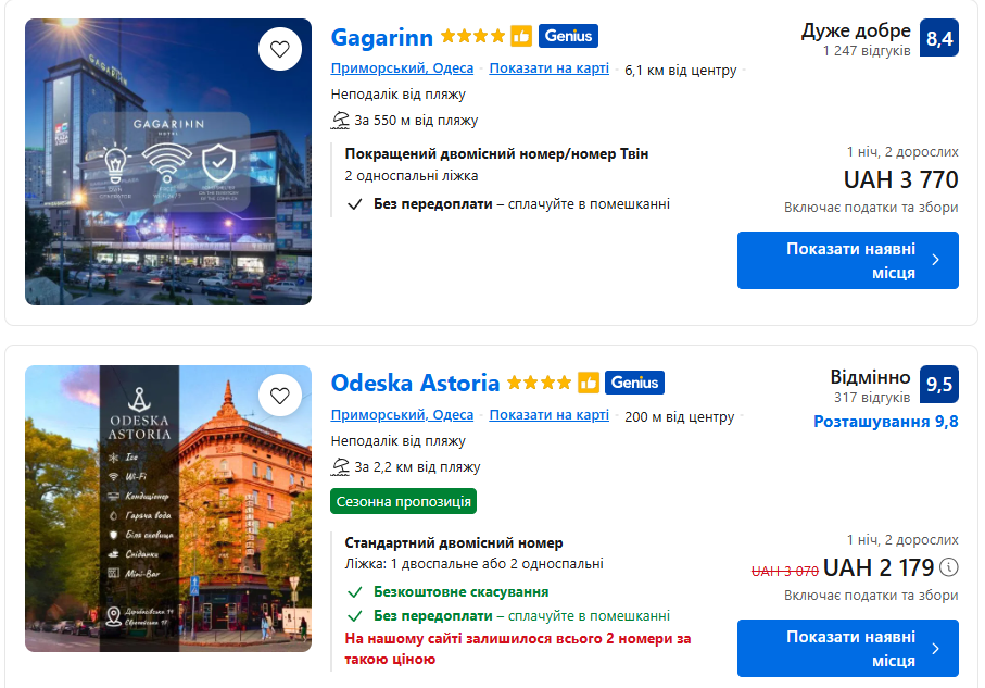 В оккупированной Ялте бешеные цены на жилье и еду, в Одессе пляжи ломятся от туристов: в чем отличие украинских курортов