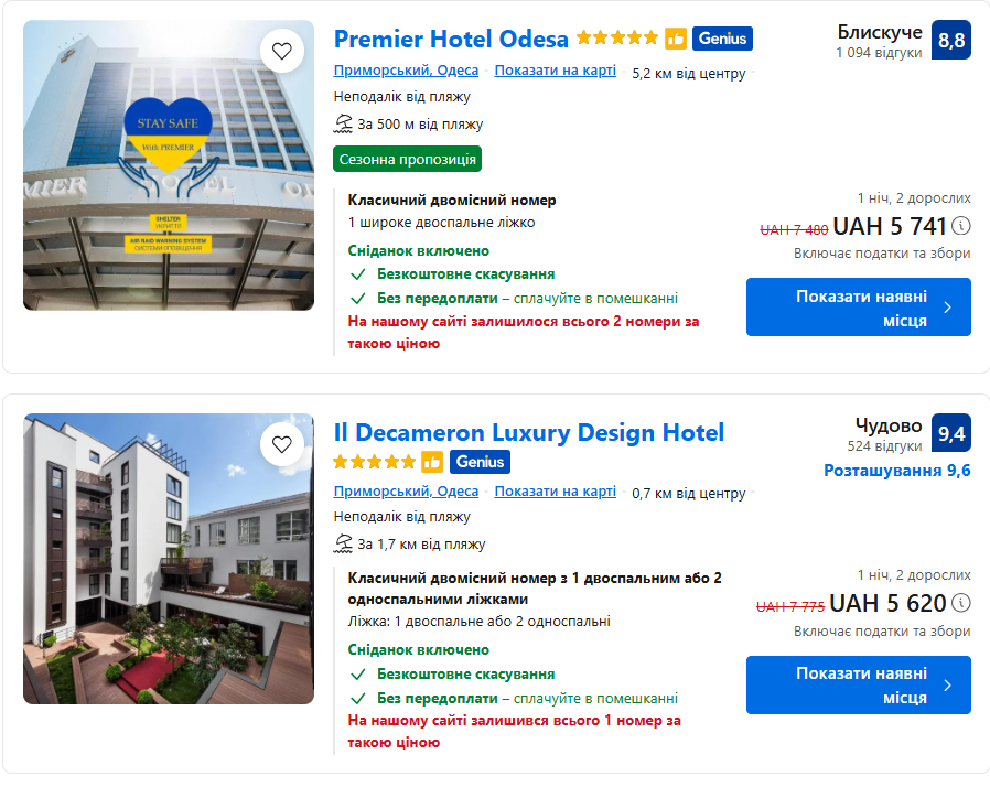 В оккупированной Ялте бешеные цены на жилье и еду, в Одессе пляжи ломятся от туристов: в чем отличие украинских курортов