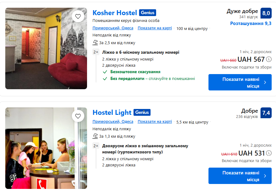 В оккупированной Ялте бешеные цены на жилье и еду, в Одессе пляжи ломятся от туристов: в чем отличие украинских курортов