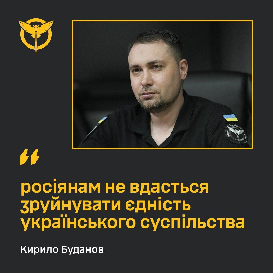 Буданов назвав області України, на які націлилася Росія, і звернувся із закликом до українців