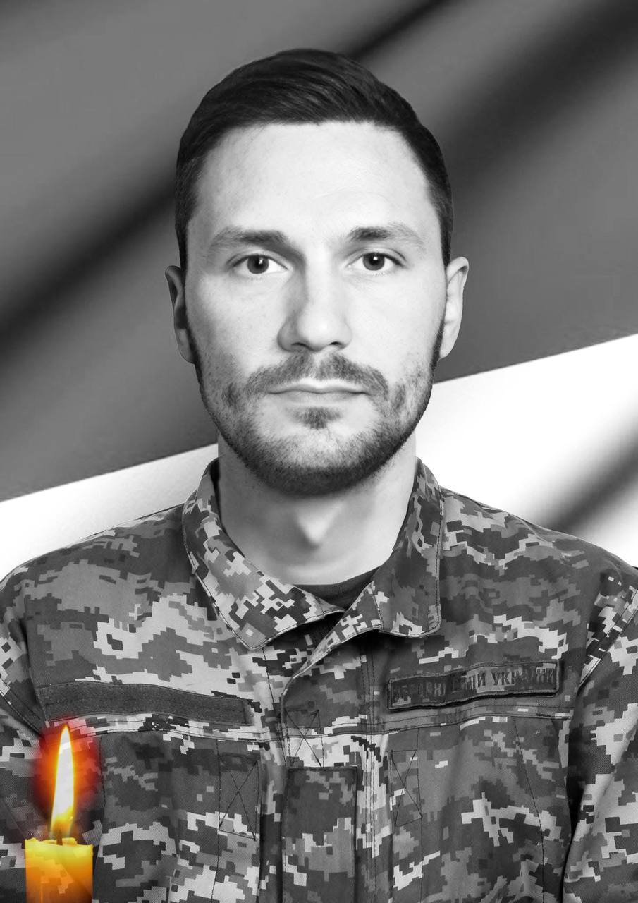 На щиті: на фронті загинув військовий з Київщини Ігор Вовк. Фото