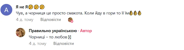 FIЇNKA умилила сеть новой песней ''Афини'': что это за ягоды