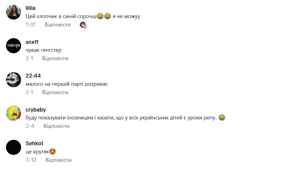 ''Это гениально!'' Сеть покорил метод изучения стихов в начальной школе Киева: дети на уроке читали рэп