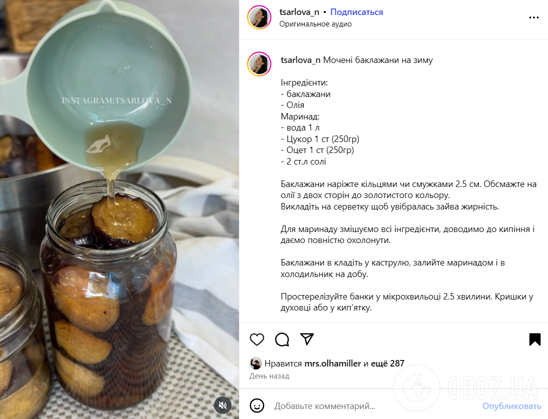 Моченые баклажаны на зиму: рецепт идеальной вкусной закуски на любой случай