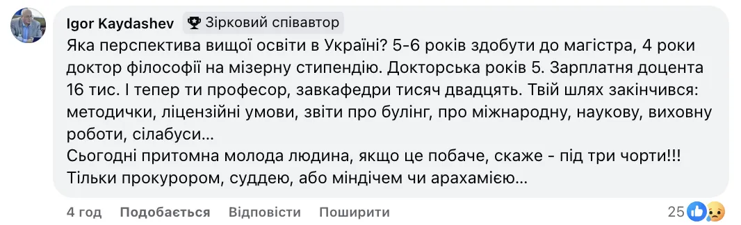 12% випускників не склали НМТ: українці забили на сполох через невтішні дані й попередили МОН про наслідки