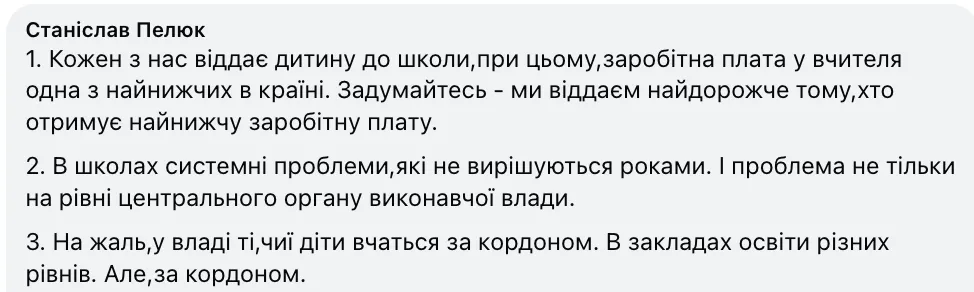 12% випускників не склали НМТ: українці забили на сполох через невтішні дані й попередили МОН про наслідки