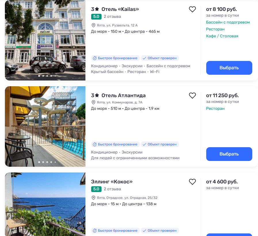 В оккупированной Ялте бешеные цены на жилье и еду, в Одессе пляжи ломятся от туристов: в чем отличие украинских курортов