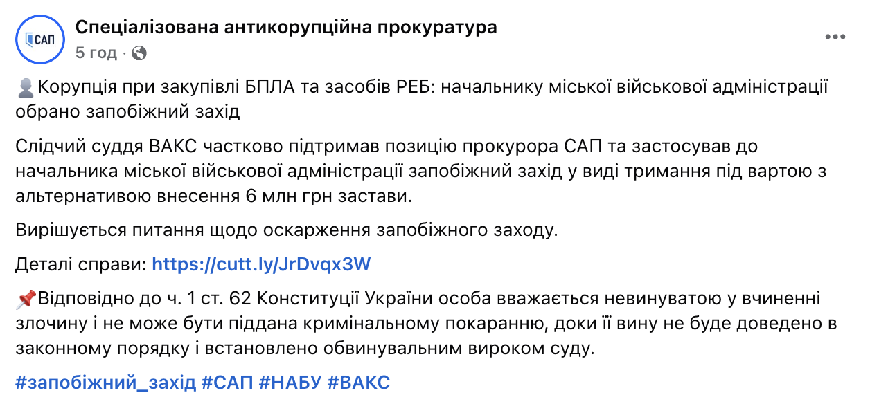 ВАКС арештував Юрченка, якого підозрюють у корупції при закупівлі БПЛА: може вийти під заставу