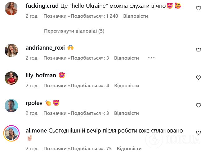 "Привет, Украина": звезда сериала "Уэнздей" обратилась к украинцам в день премьеры второго сезона