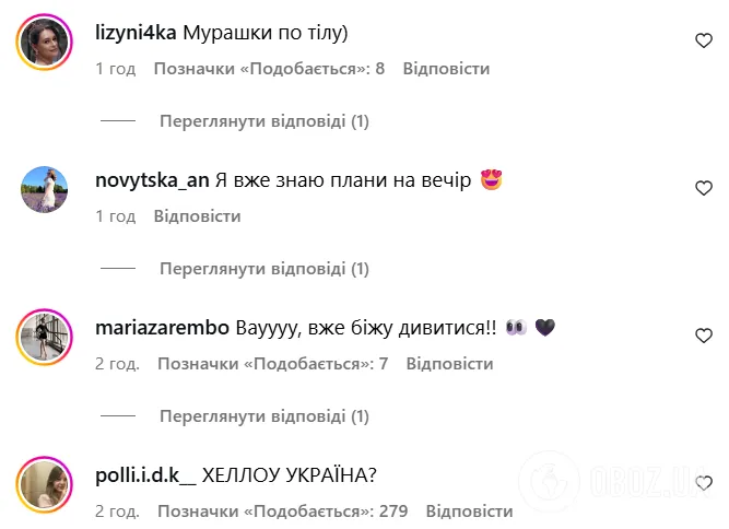 "Привет, Украина": звезда сериала "Уэнздей" обратилась к украинцам в день премьеры второго сезона