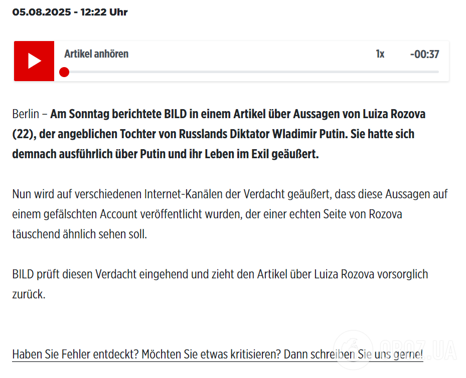 Bild удалил сенсационную новость о "внебрачной дочери Путина": что с ней не так