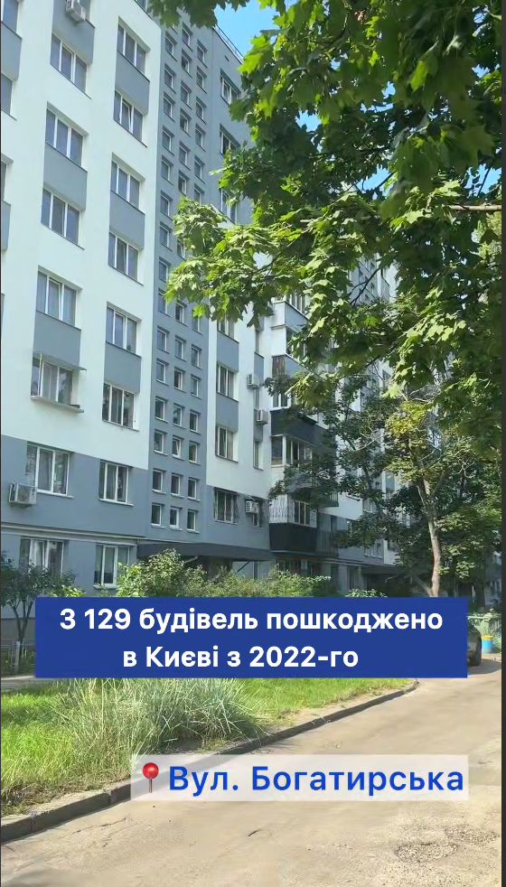 Відновлення пошкоджених обстрілами РФ будинків у Києві: у КМДА розповіли подробиці. Відео