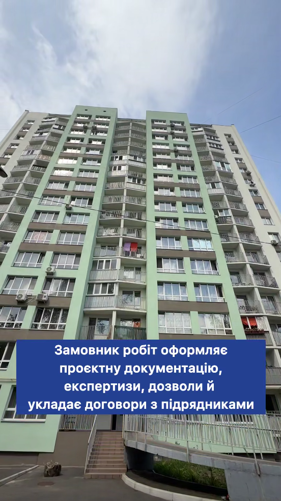 Відновлення пошкоджених обстрілами РФ будинків у Києві: у КМДА розповіли подробиці. Відео