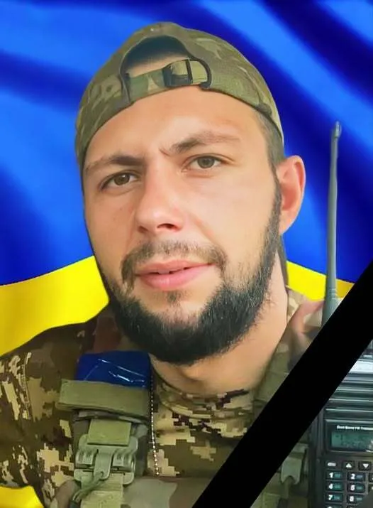 Богдан Матійців загинув