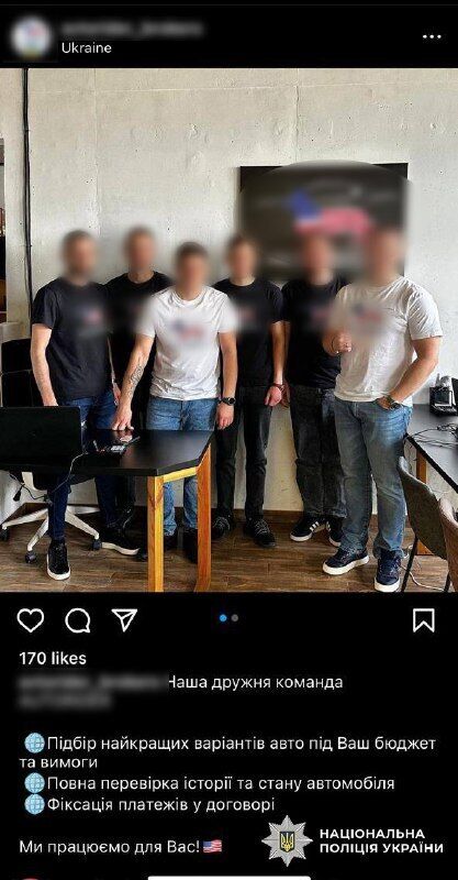 Сумма убытков превышает 2 млн грн