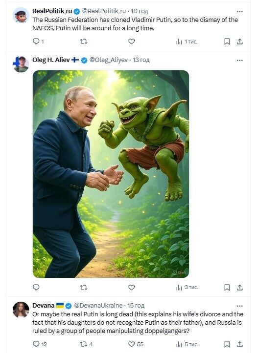 "Найдите десять или более отличий": Кислица показал "перевоплощение" Путина и взбудоражил сеть слухами о двойниках. Фото