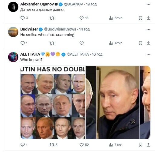 "Найдите десять или более отличий": Кислица показал "перевоплощение" Путина и взбудоражил сеть слухами о двойниках. Фото