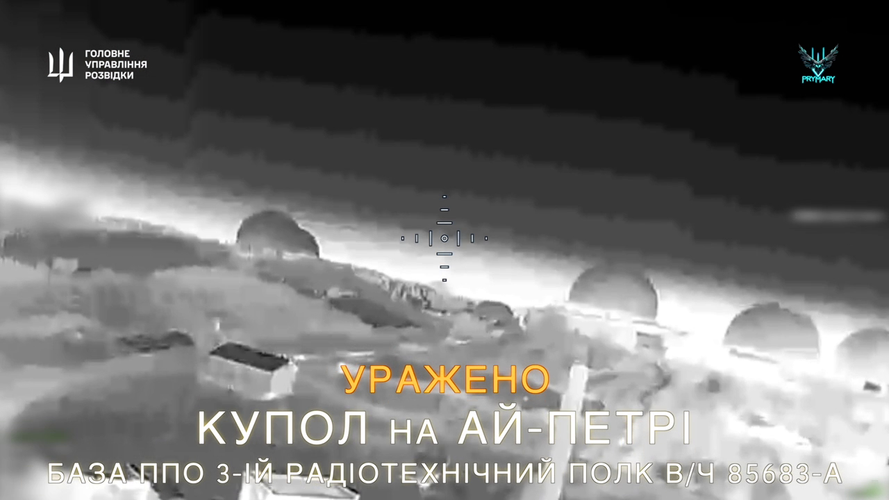 Поражены вражеский катер, РЛС и база ПВО на Ай-Петри: в ГУР заявили об успешной атаке на оккупантов в Крыму. Видео