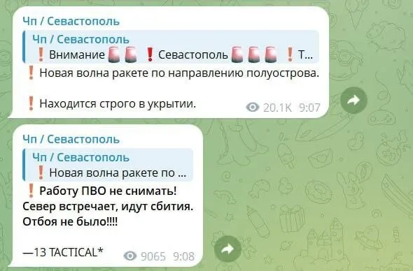 В окупованому Криму поскаржилися на ракетну атаку: піднявся дим. Відео