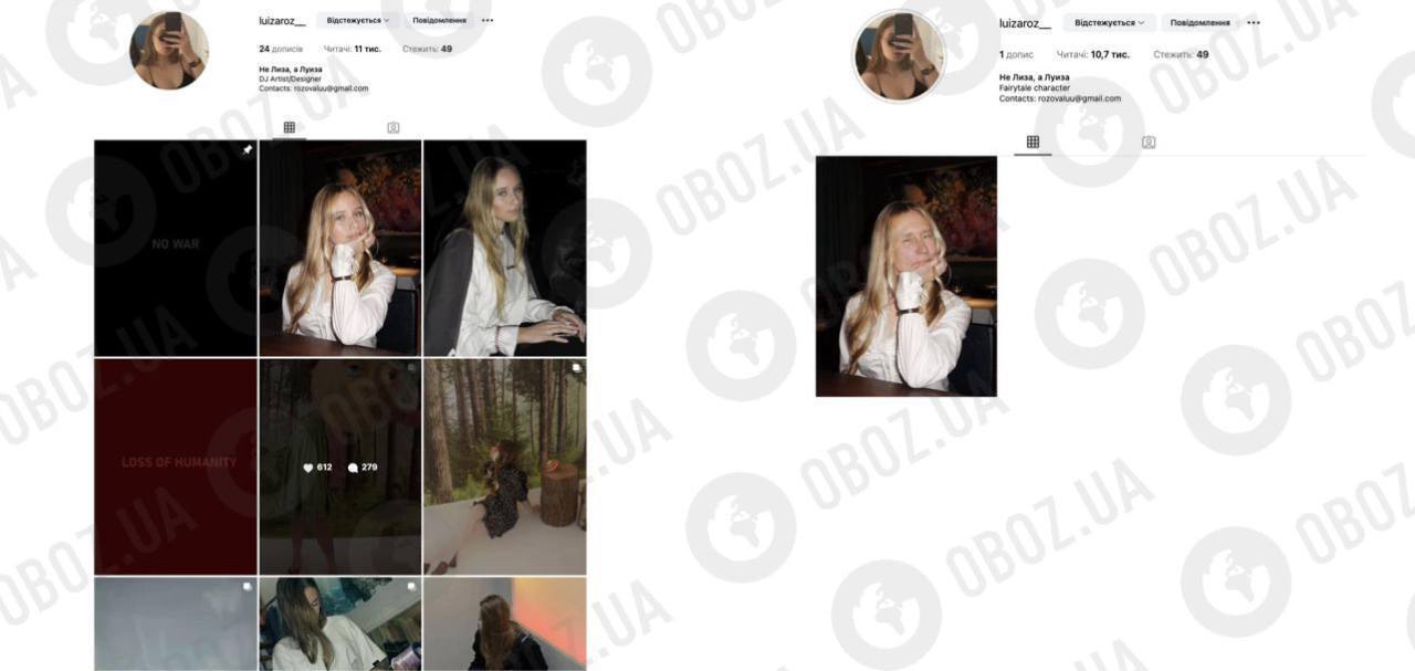 Сталкер-педофіл із Фінляндії "штурмував" офіс OBOZ.UA, щоб звʼязатися з дочкою Путіна: чим закінчилася історія