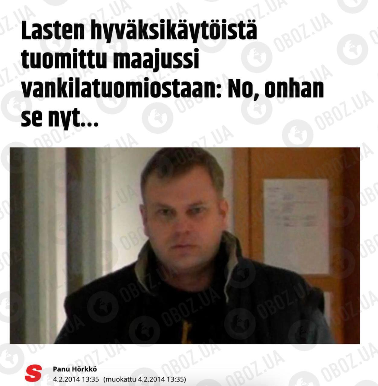 Сталкер-педофіл із Фінляндії "штурмував" офіс OBOZ.UA, щоб звʼязатися з дочкою Путіна: чим закінчилася історія