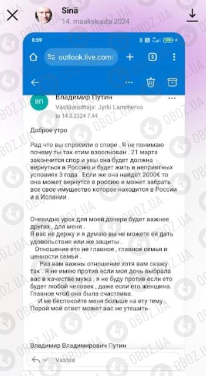 Сталкер-педофіл із Фінляндії "штурмував" офіс OBOZ.UA, щоб звʼязатися з дочкою Путіна: чим закінчилася історія