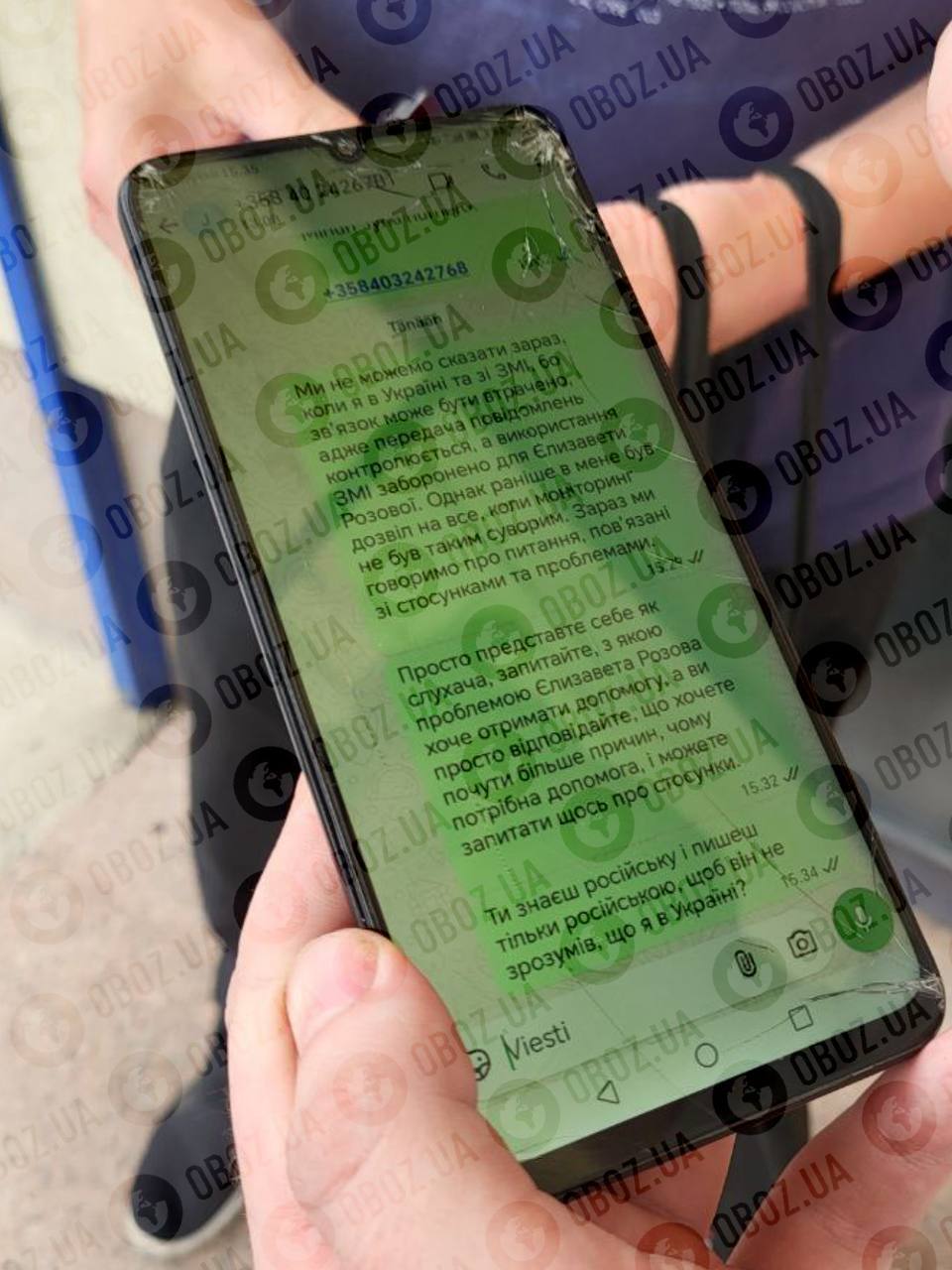 Сталкер-педофіл із Фінляндії "штурмував" офіс OBOZ.UA, щоб звʼязатися з дочкою Путіна: чим закінчилася історія