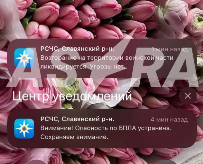 Дроны атаковали воинскую часть в Славянске-на-Кубани: произошел пожар. Фото и видео