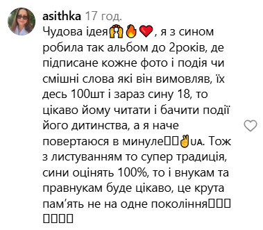 ''Где вы были 15 лет назад?'' Украинская писательница растрогала признанием, что пишет своим детям письма в будущее