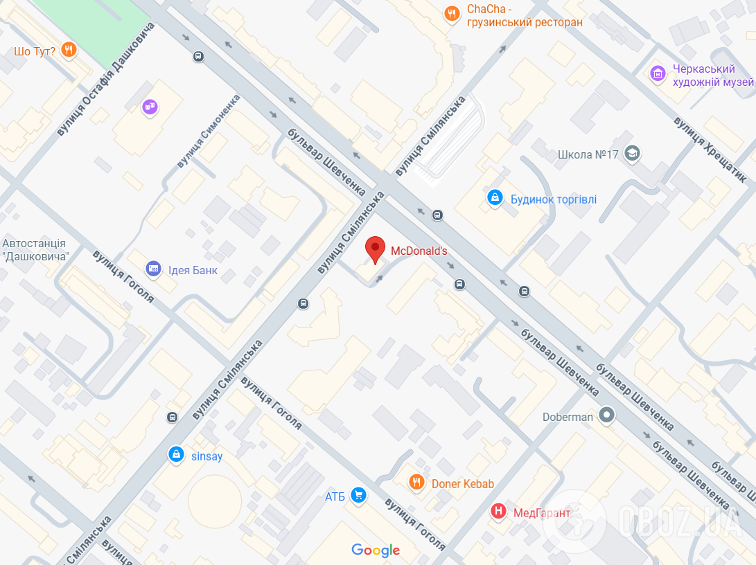 У Черкасах чоловік влаштував стрілянину в закладі харчування: його затримали. Фото, відео і всі подробиці