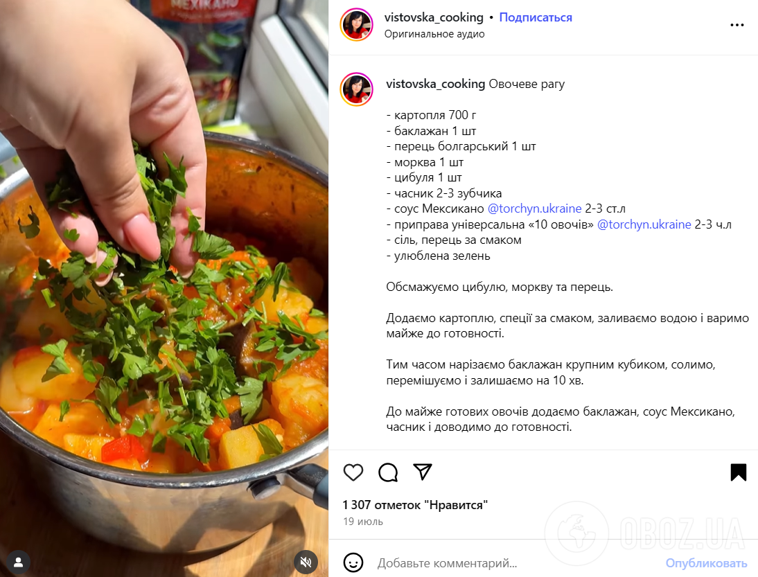 Самый вкусный тушеный картофель с мясом: добавьте перец и баклажаны