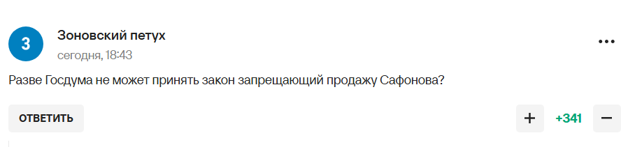 Те, що зробили "українські порадники" з воротарем збірної Росії, викликало істерику в Держдумі