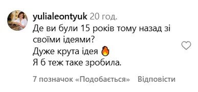 ''Где вы были 15 лет назад?'' Украинская писательница растрогала признанием, что пишет своим детям письма в будущее