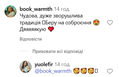 ''Где вы были 15 лет назад?'' Украинская писательница растрогала признанием, что пишет своим детям письма в будущее