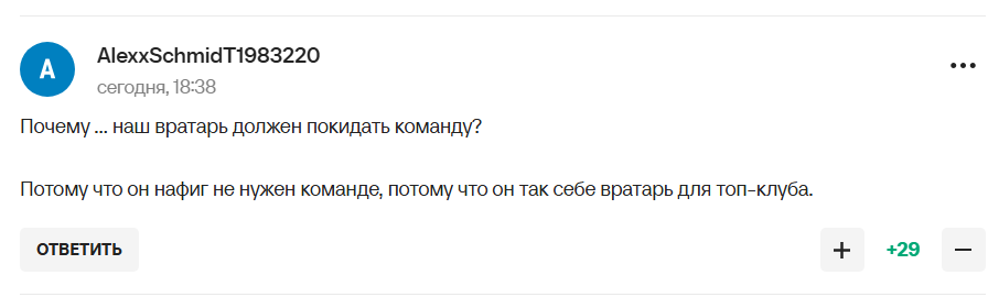 Те, що зробили "українські порадники" з воротарем збірної Росії, викликало істерику в Держдумі