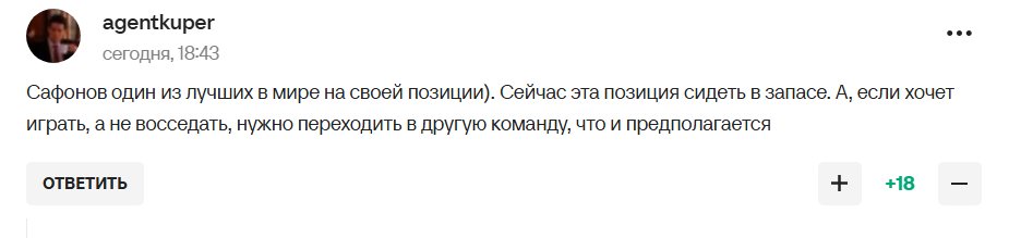 Те, що зробили "українські порадники" з воротарем збірної Росії, викликало істерику в Держдумі
