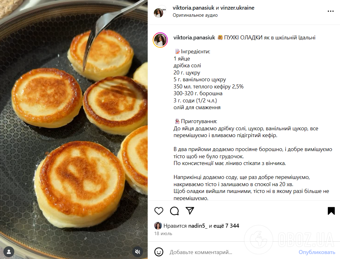 Что нужно сделать с кефиром на оладьи, чтобы они получились пышными и нежными: простой секрет