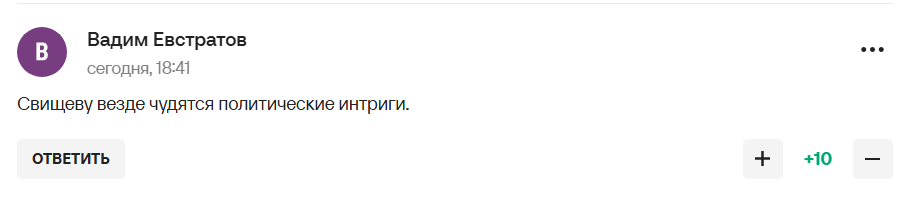 Те, що зробили "українські порадники" з воротарем збірної Росії, викликало істерику в Держдумі