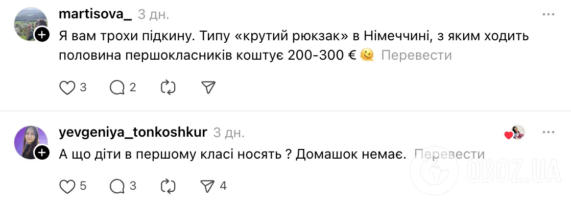 ''Зачем покупать первокласснице портфель за 3000-4000 грн?'' В сети вспыхнула горячая дискуссия