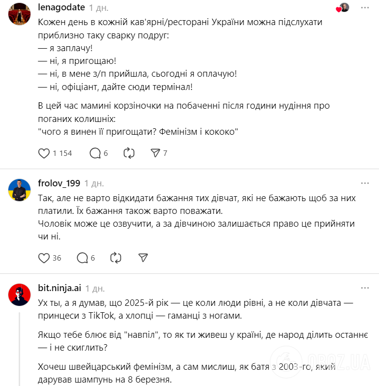 "Душевно убогие мамины царапинки": MELOVIN взбудоражил сеть резким заявлением о том, кто должен платить на первом свидании