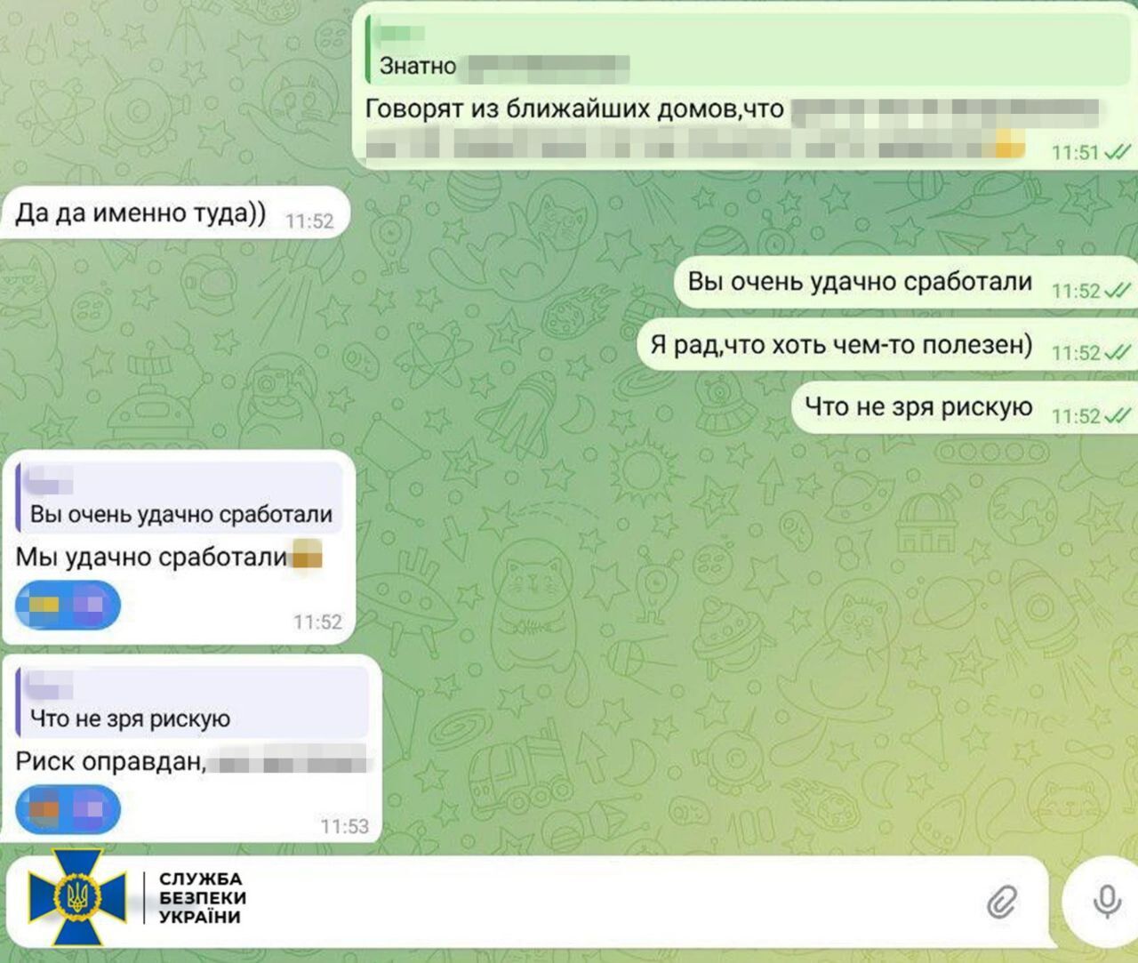 Наводил дроны: СБУ задержала агента ФСБ, который помог врагу устроить масштабную атаку на Кропивницкий. Фото